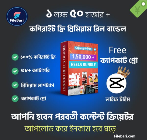 1,50,000+ Copyright-Free Premium Reels Bundle with Free CapCut Pro - FileBari