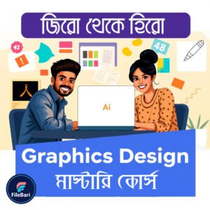 “Adobe Illustrator Complete Design Course – Logo, Brand, Stationery, Print & Digital Content + Freelancing Guide”